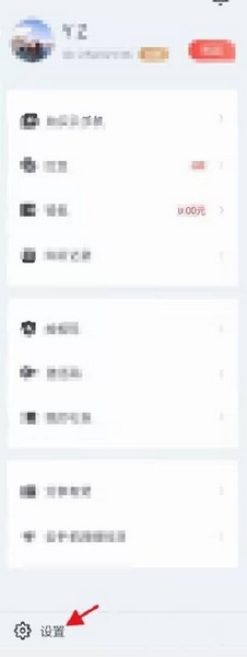 红手指app预览截图清晰度设置方法图片3