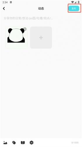 快点阅读最新版