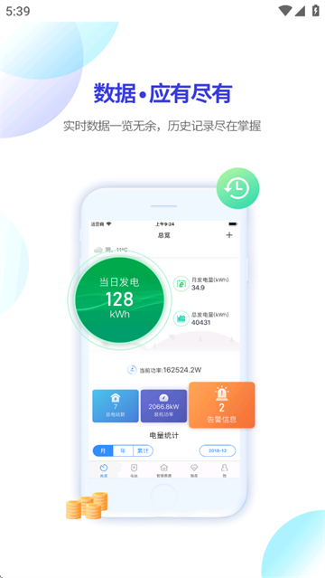 瑞光宝盒下载最新版本