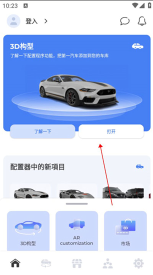 佛尔玛卡尔安卓版