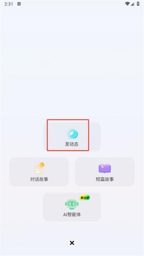 快点阅读最新版