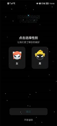 快点阅读免费版