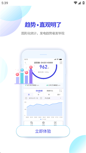 瑞光宝盒下载最新版本