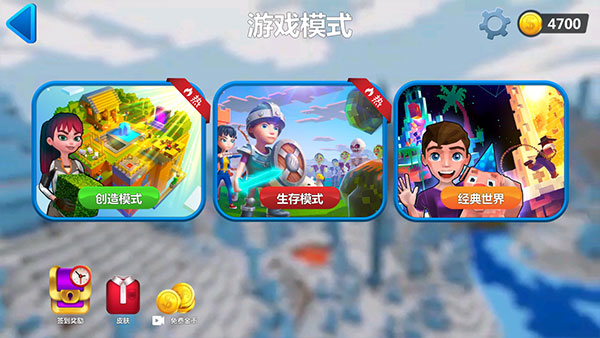 我的小小世界2完整版