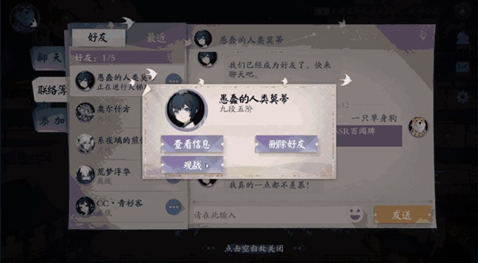 阴阳师百闻牌图片