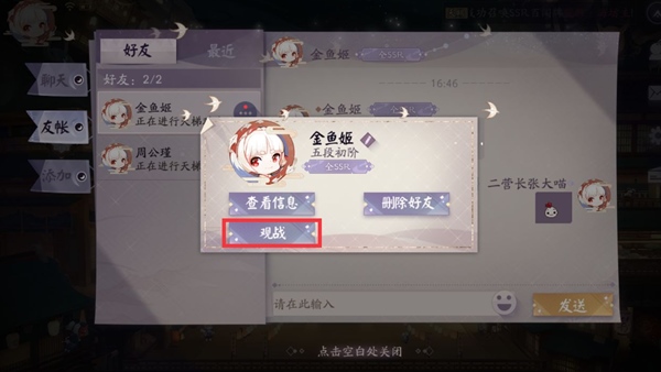 阴阳师百闻牌图片