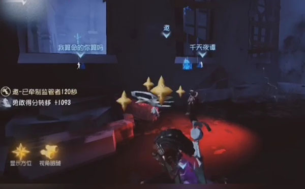 咒术师怎么玩截图4