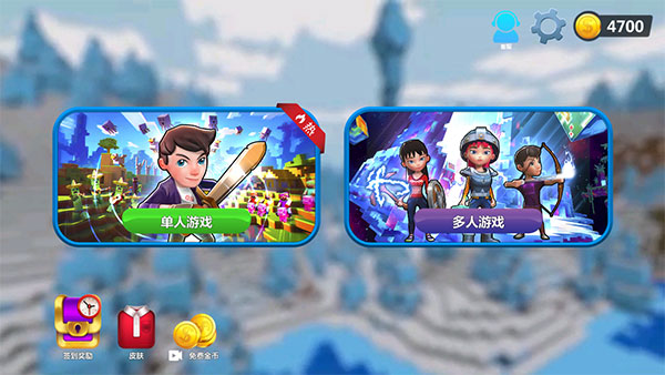 我的小小世界2完整版