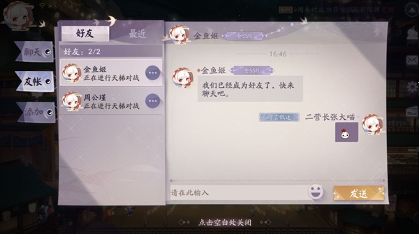 阴阳师百闻牌图片