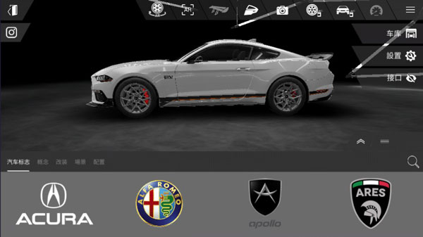 佛尔玛卡尔安卓版