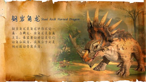 巨兽战场手游图片3