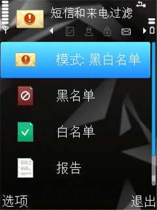 卡巴斯基手机版13