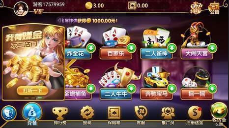 竞技联盟德州扑克