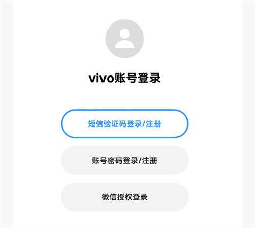 vivo云服务
