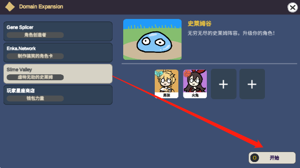 SillyWisher最新版新手教程5