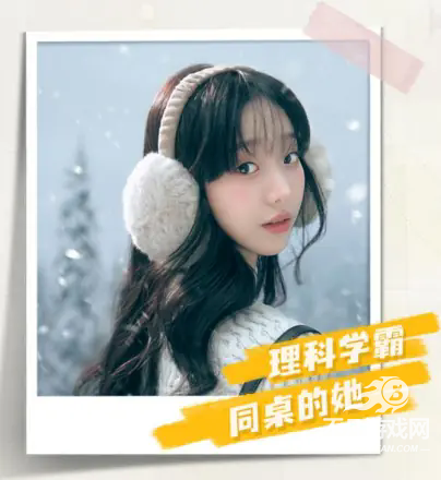 完蛋我被美女包围了房间里的心跳