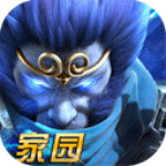 乱斗西游2qq登录版