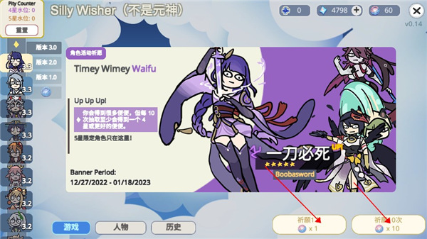 贪婪的旅行者国际版(不是元神)新手欧游戏攻略7