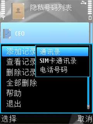 卡巴斯基手机版10