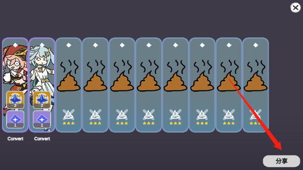 silly wisher中文安卓版游戏攻略2