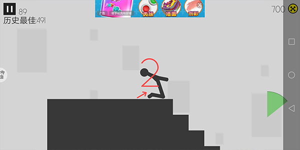 火柴人车祸模拟器中文版