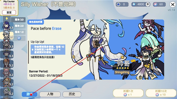 贪婪的旅行者国际版(不是元神)新手欧游戏攻略1