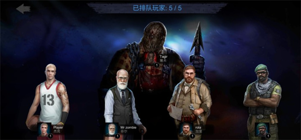 恐怖领域内置MOD菜单版游戏攻略3