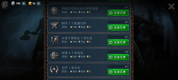 恐怖领域内置MOD菜单版游戏攻略1