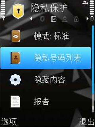 卡巴斯基杀毒软件