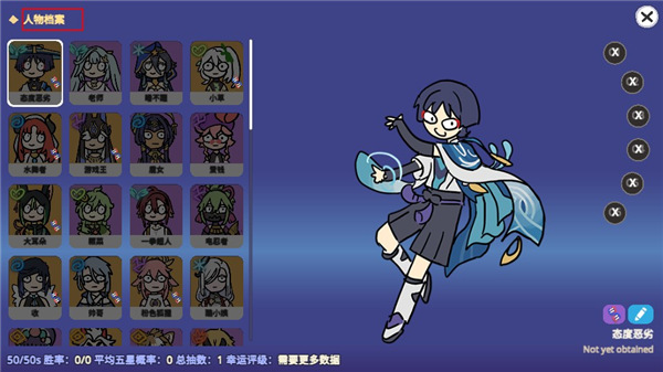 贪婪的旅行者国际版(不是元神)新手欧游戏攻略8