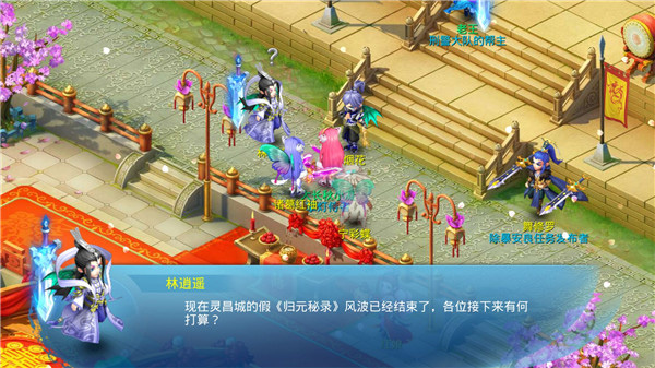 快速升级攻略截图1