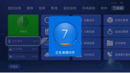 沙发管家电视版