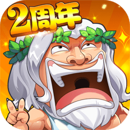 作妖计破解单机版