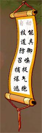 新手操作教程截图2