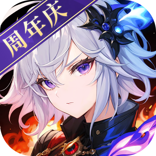 仙境传说新启航国际服