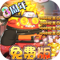 作妖计无限内购版