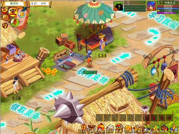 新手任务攻略截图4