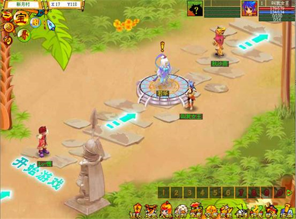 新手任务攻略截图1