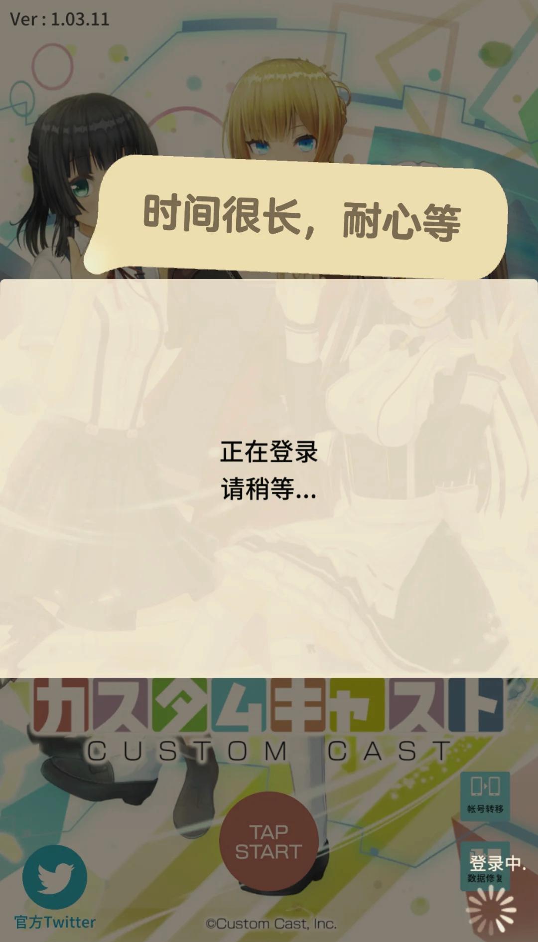 定制虚拟偶像官方正版