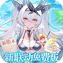 纯白和弦免费版