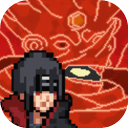 像素火影秽土柱间版