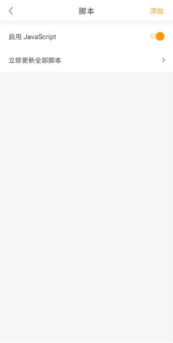 pp浏览器下载器