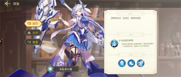 开局阵容推荐攻略截图1