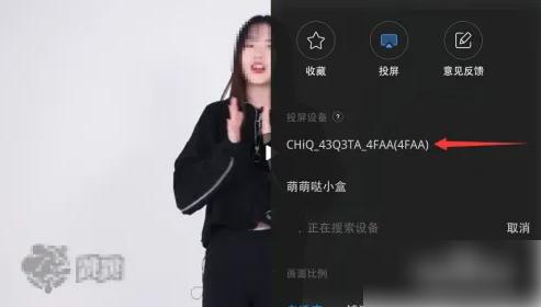 跳跳舞蹈最新版