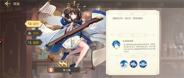 开局阵容推荐攻略截图2