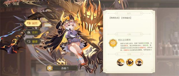 开局阵容推荐攻略截图3