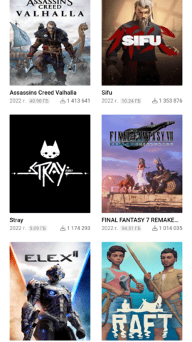 byrutor下载手机版