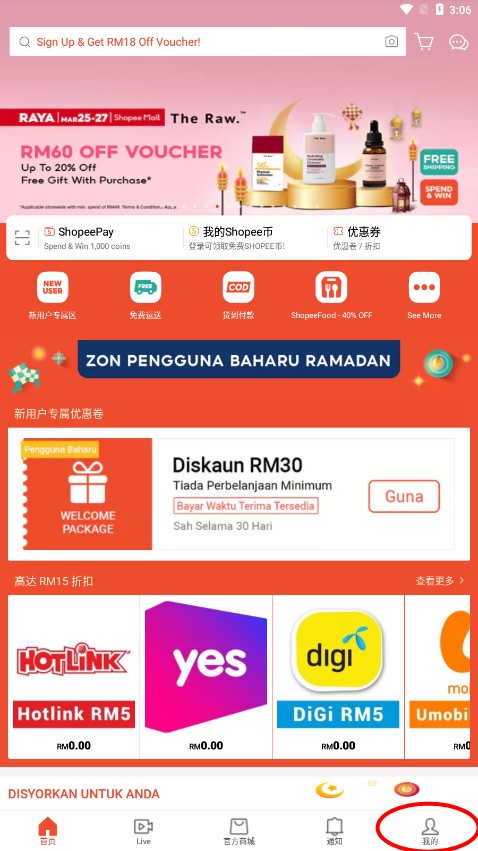 shopee