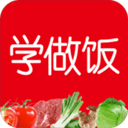 学做饭app 下载 2.1.0
