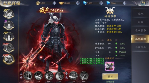 掌门江湖路图片